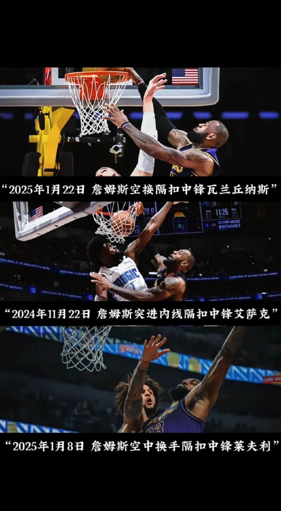 LOL官方网站-赛地聚焦——NBA季后赛赛前热度飙升，克里夫兰骑士篮板制胜，话题不断，细节决定成败的简单介绍