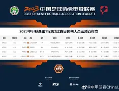 LOL官方网站-广州竞赛频道在线直播观看