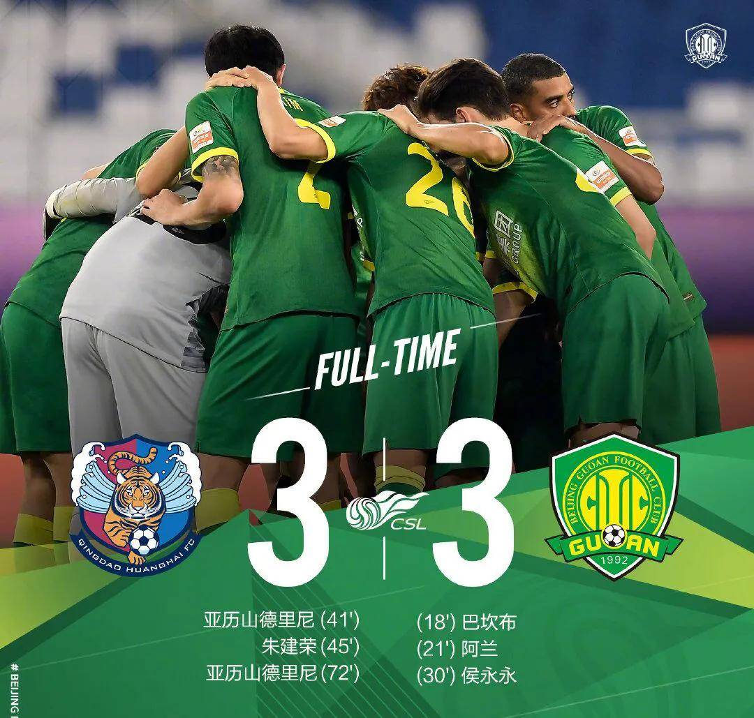 包含刚刚!今夜尼斯调整名单以备欧联山东泰山加时末段复出首秀,北京国安主帅复盘的词条 包含刚刚!今夜尼斯调整名单以备欧联山东泰山加时末段复出首秀,北京国安主帅复盘的词条